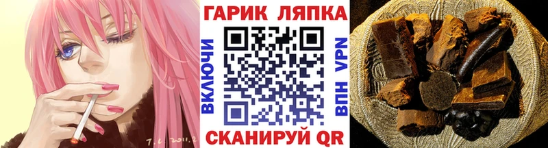 Купить наркотик Пойковский Кокаин  ГАШ  Каннабис 