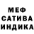 Метадон мёд Va4S