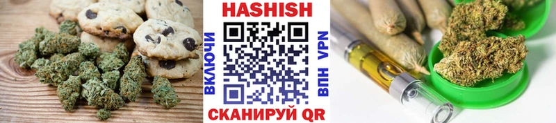 Canna-Cookies конопля наркота Пойковский