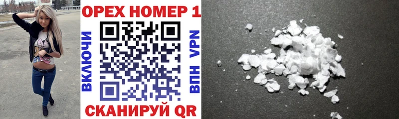 Cocaine Перу Пойковский