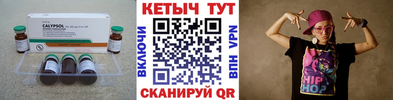 площадка состав  Пойковский  КЕТАМИН ketamine 