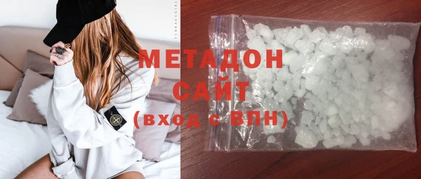 мефедрон Бронницы