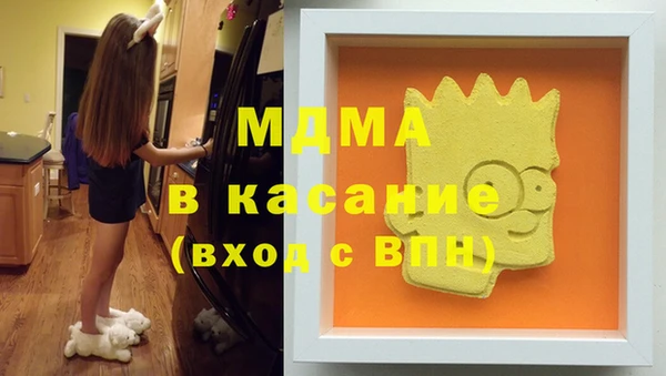 кокаин премиум Верея