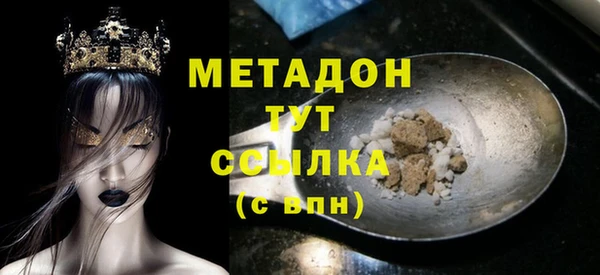 мефедрон Бронницы