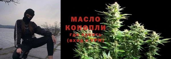 кокаин премиум Верея