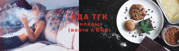 крисы Бугульма
