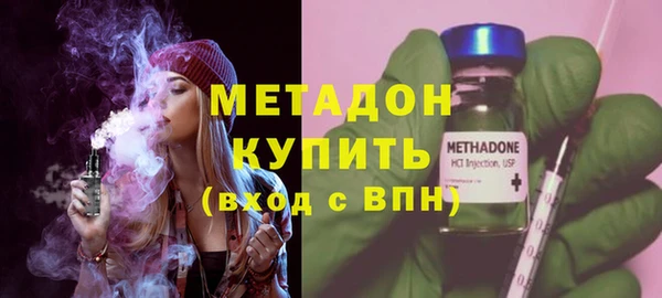 дистиллят марихуана Бородино
