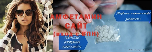 дистиллят марихуана Бородино