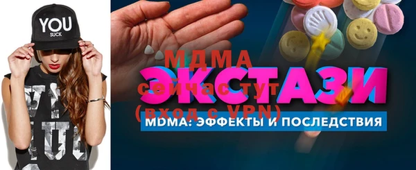 крисы Бугульма
