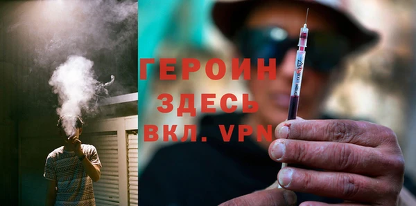 дистиллят марихуана Бородино
