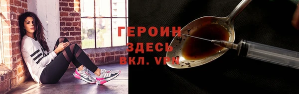 дистиллят марихуана Бородино