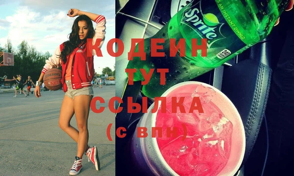 дистиллят марихуана Бородино
