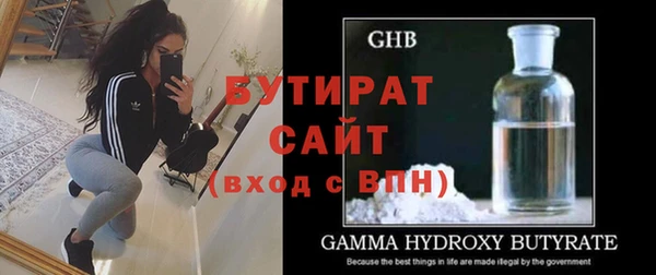 крисы Бугульма