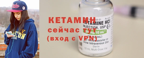 крисы Бугульма