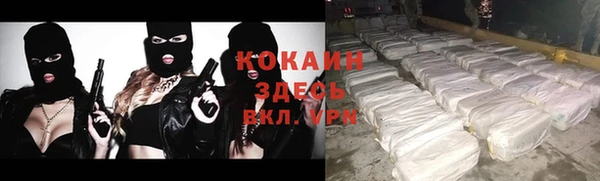 мефедрон Бронницы