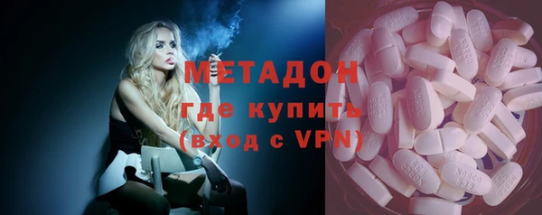дистиллят марихуана Бородино