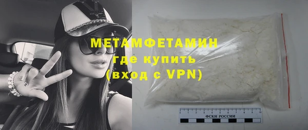 мефедрон Бронницы