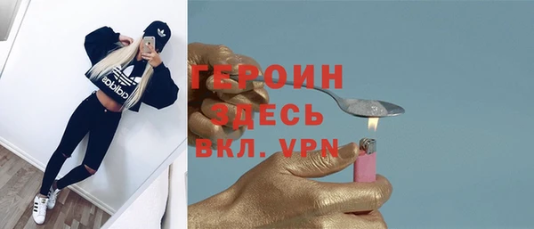 мефедрон Бронницы