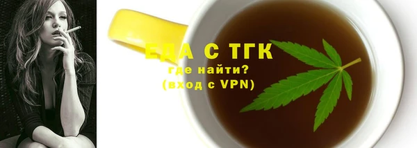 крисы Бугульма