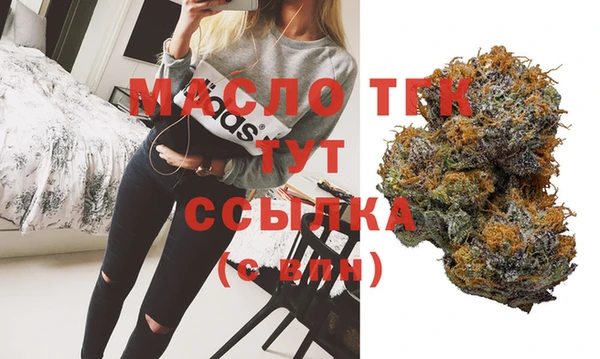 крисы Бугульма