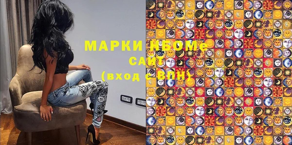 крисы Бугульма