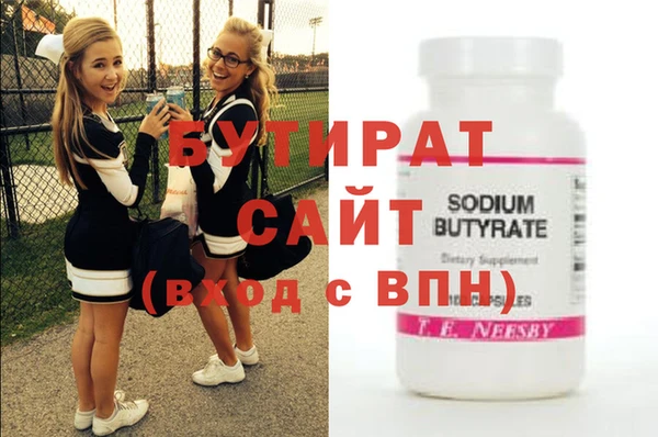 мефедрон Бронницы