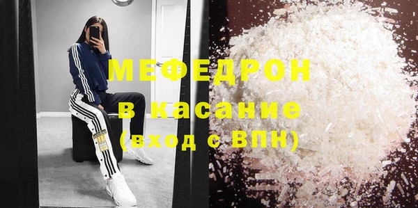 мефедрон Бронницы