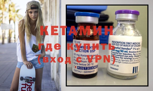кокаин премиум Верея