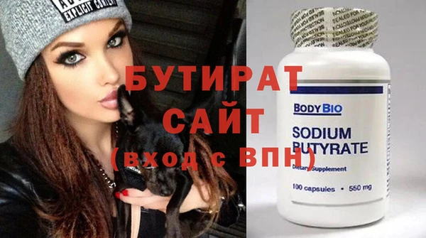 кокаин премиум Верея