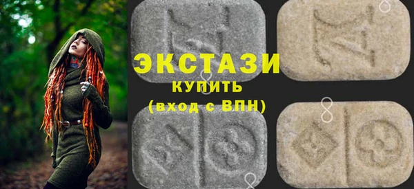 мефедрон Бронницы