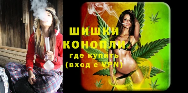 дистиллят марихуана Бородино