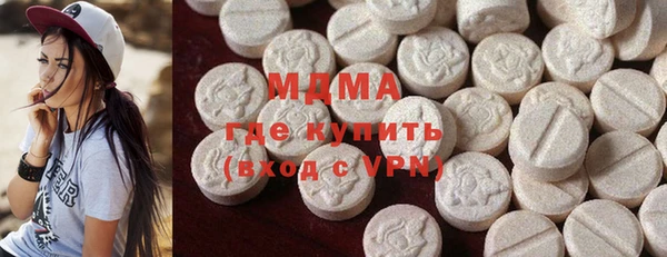 мефедрон Бронницы