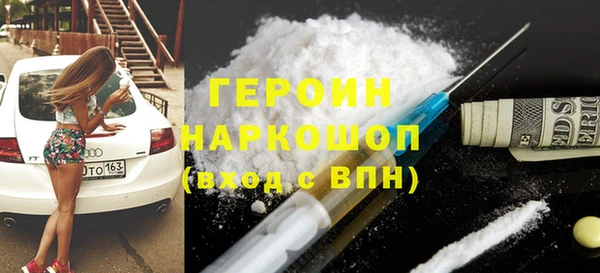 дистиллят марихуана Бородино