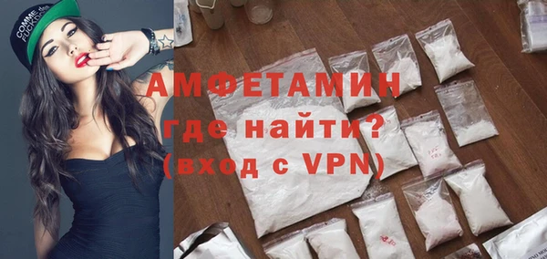 мефедрон Бронницы
