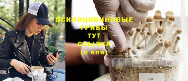 мефедрон Бронницы