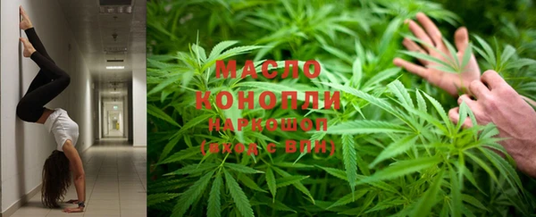 дистиллят марихуана Бородино