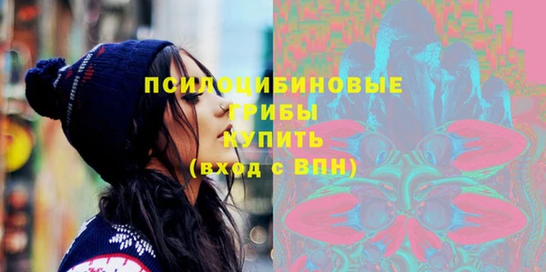 дистиллят марихуана Бородино