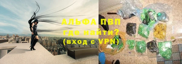 дистиллят марихуана Бородино