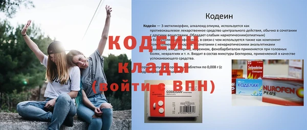 дистиллят марихуана Бородино