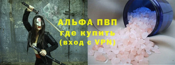 крисы Бугульма