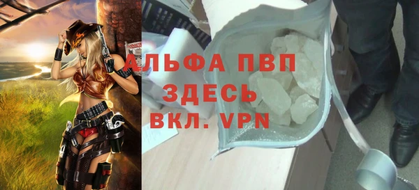 крисы Бугульма
