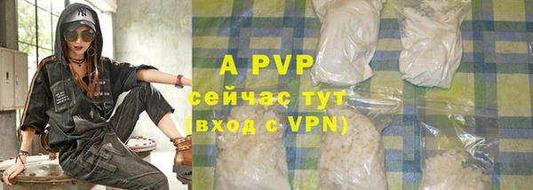 кокаин премиум Верея