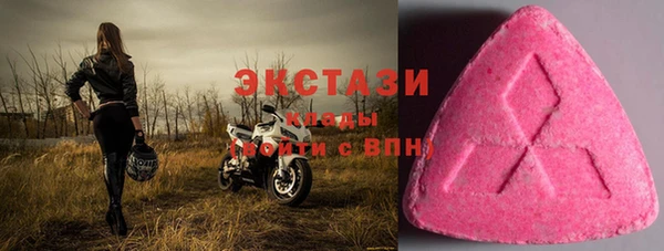 крисы Бугульма