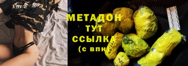 дурь Верхний Тагил