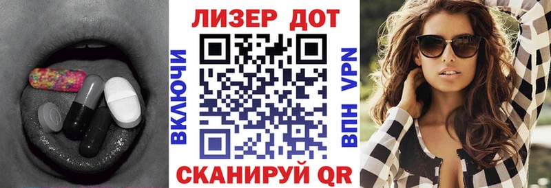 LSD-25 экстази кислота  мориарти состав  Пойковский 