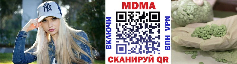продажа наркотиков  Пойковский  площадка телеграм  МДМА crystal 
