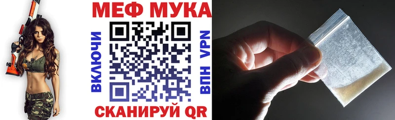 сколько стоит  Пойковский  Мефедрон 4 MMC 