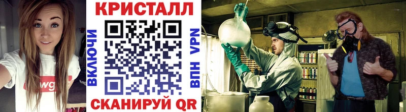купить цена Пойковский МЕТАМФЕТАМИН Декстрометамфетамин 99.9%