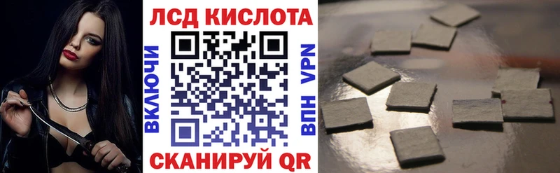 Марки 25I-NBOMe 1500мкг  Пойковский 