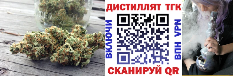 KRAKEN вход  Пойковский  Дистиллят ТГК вейп 
